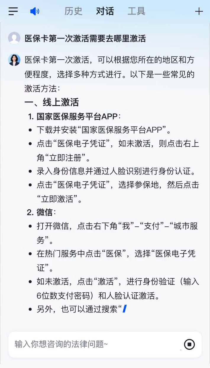 神木最新医保卡有到期时间吗方法分析(最方便真实的神木医保卡有到期时间吗现在方法)